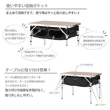 Amazon | 武田コーポレーション 【アウトドア・収納・テーブル